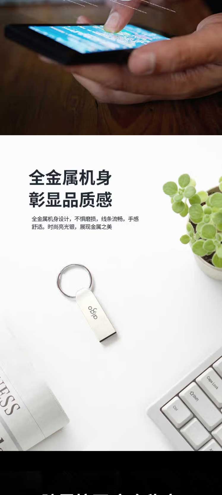 【愛國者U268】愛國者（aigo）16GB-USB2_04.jpg