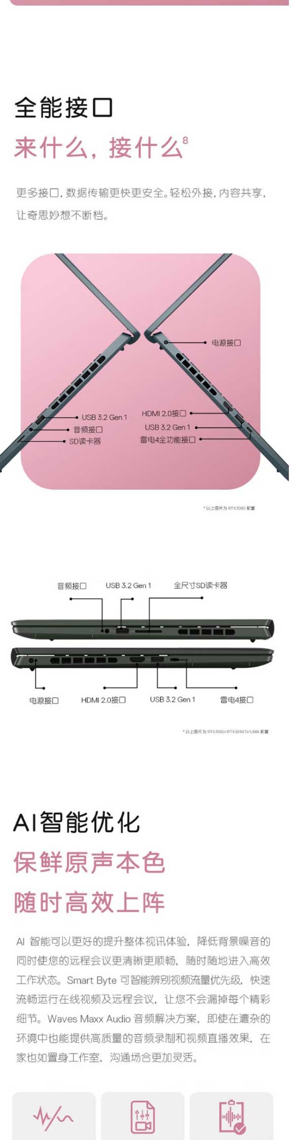 網(wǎng)頁(yè)捕獲_16-11-2023_122324_item.jd_09.jpg